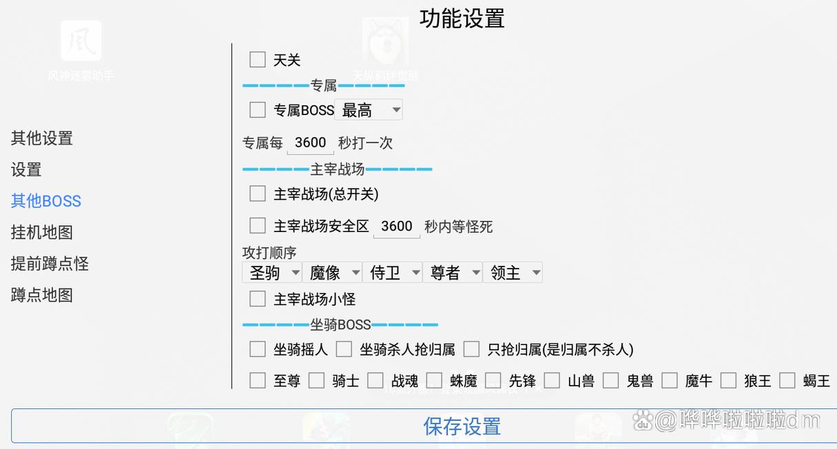 传奇挂机网站_挂机版传奇_传奇私服挂机
