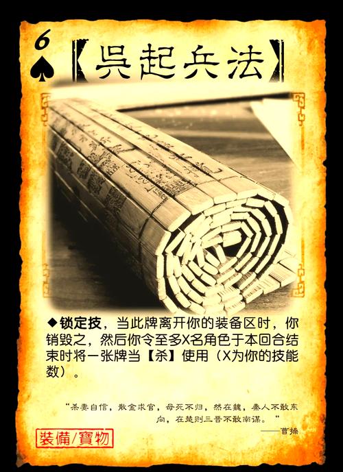 三国杀贾诩攻略：完杀与乱武，如何精准掌控时机扭转战局？