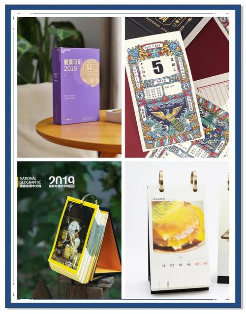 台历制作厂家_台历制作_台历