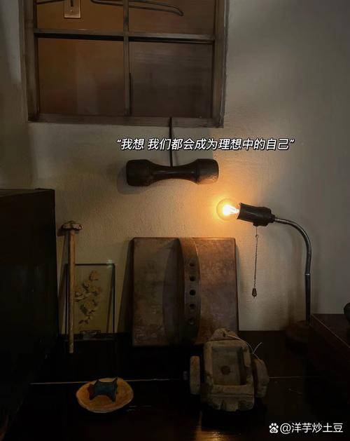 QQ空间醒目灯：青春记忆的独特印记，重温那份简单直接的社交仪式感