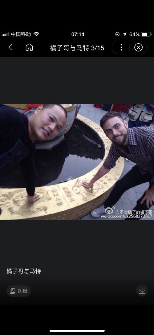 橘子哥_橘子哥数学讲义_三国杀橘子哥