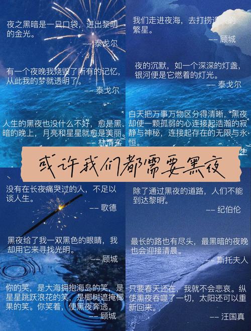 nightsong 夜晚的声音，蕴含怎样的情感力量？从夏虫鸣叫到冬夜风声，讲述触动人心的故事