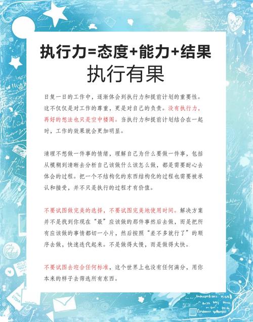 丰厚奖励任务攻略：掌握策略与执行力，避免错失良机