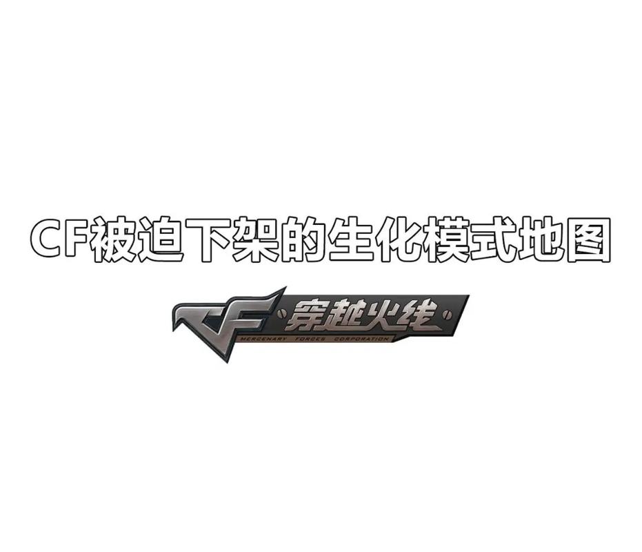 穿越火线的密码_穿越火线端游密码_穿越火线密码锁怎样打开