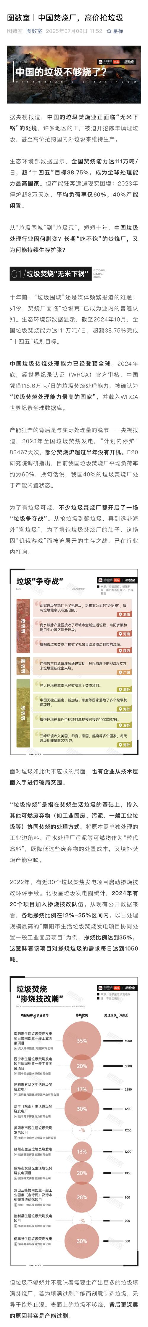 E838耳机是偏低频还是中频_e838_E838三星