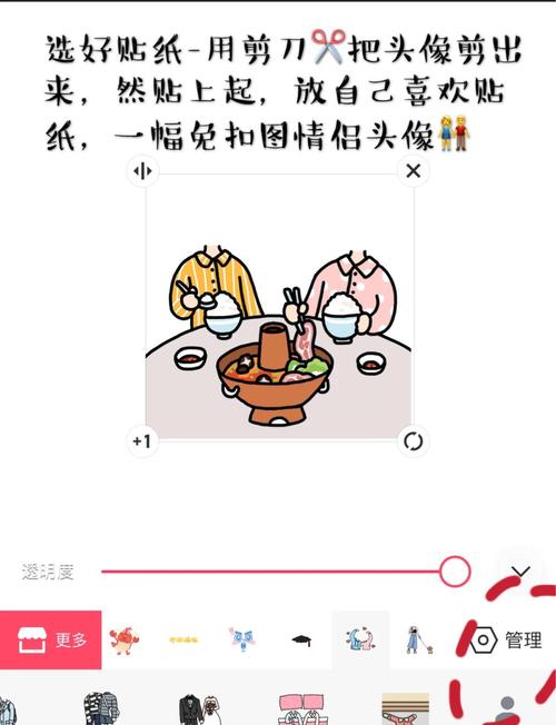 大头贴模板_大头贴模板高清_大头贴模板图片