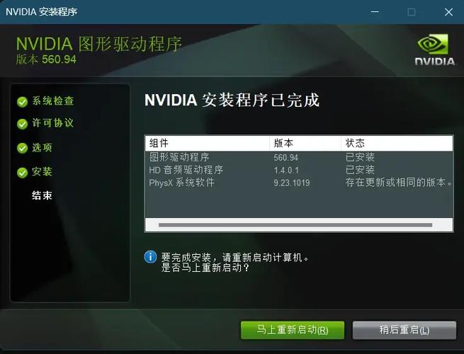 电脑游戏无法全屏？解析黑边、分辨率问题，NVIDIA/AMD显卡设置与驱动更新全攻略