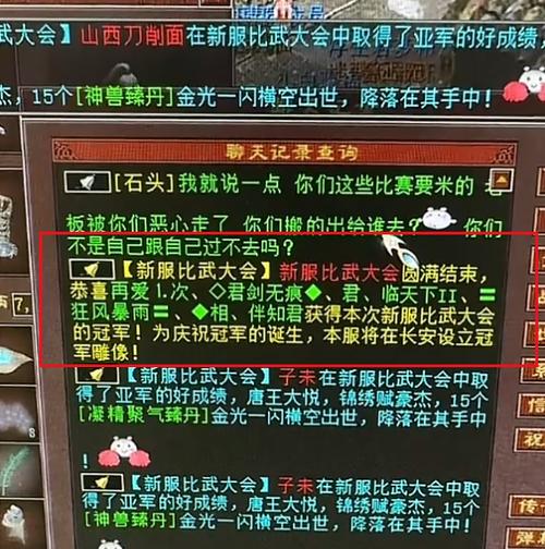 大话西游代练_西游大话代练多少钱_大话西游游戏代练