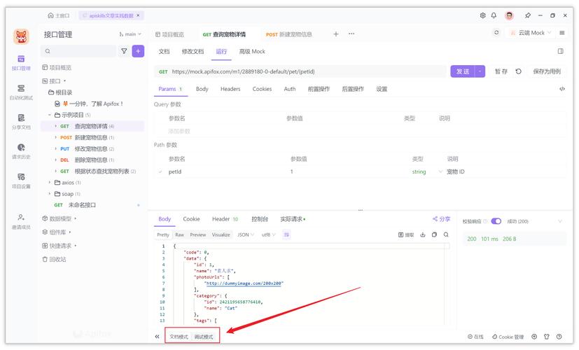 修改的内存单元的地址是_更改内存位置_内存地址修改器