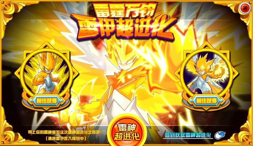 赛尔号赫尔卡星剧情_赛尔号星球赫尔卡星星能_赛尔号赫尔卡星在哪