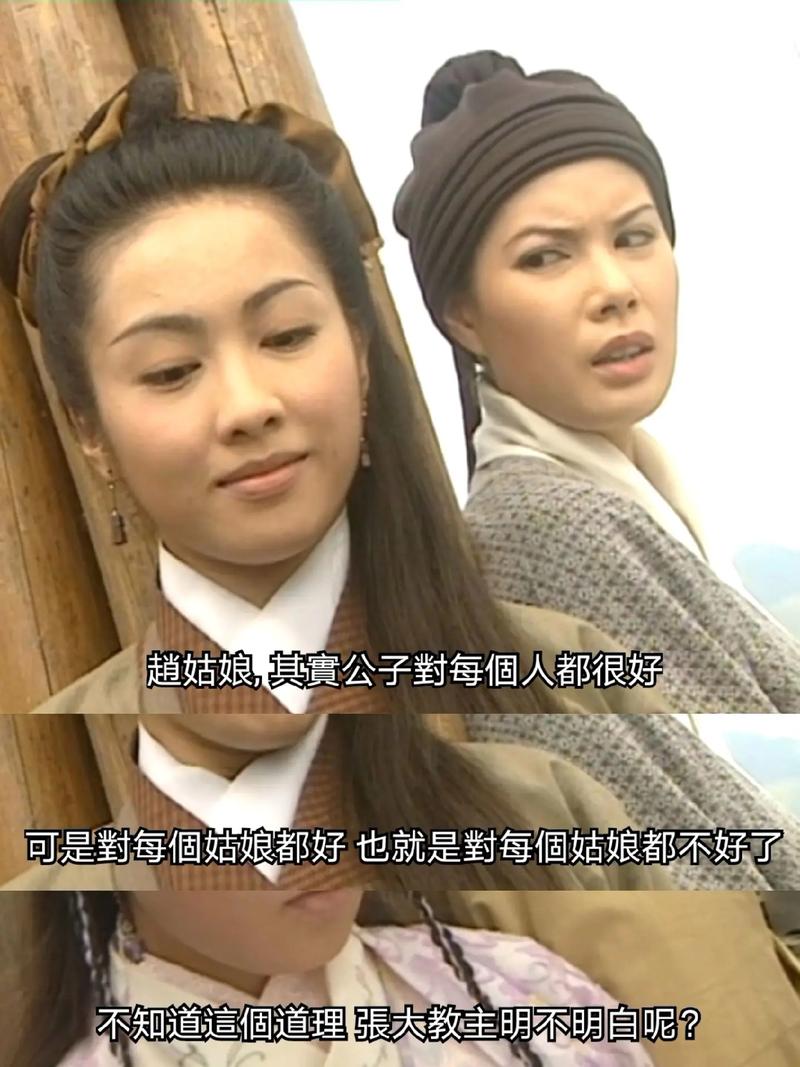 猎艳倚天屠龙记_倚天屠龙猎艳记水流滴答_倚天屠龙夺艳记小说免费阅读