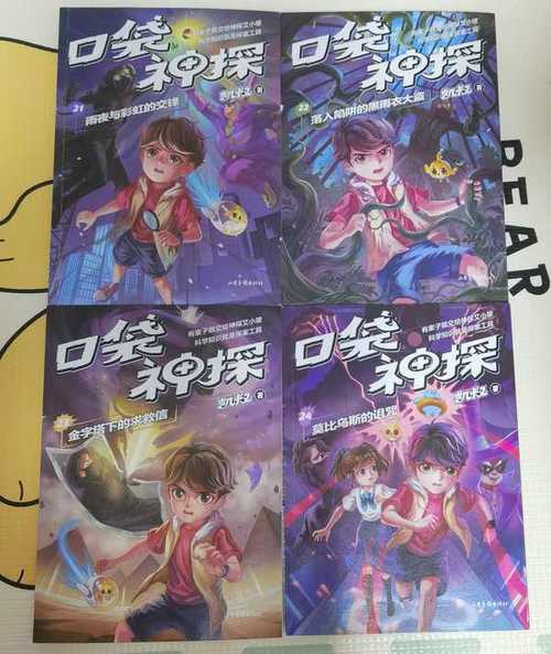 口袋侦探2通关秘籍：细致观察+逻辑串联，轻松破解所有案件