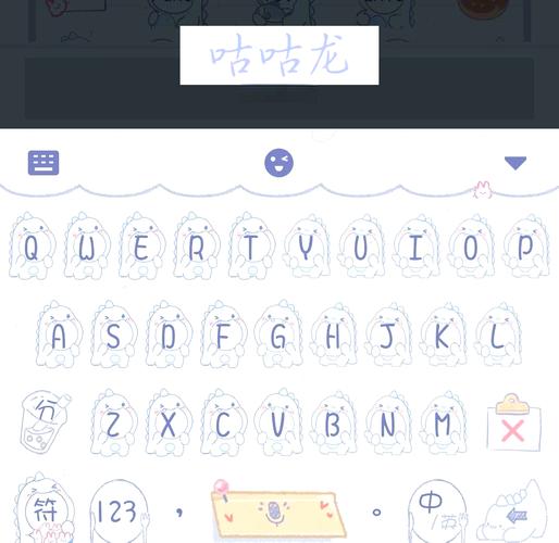 搜狗输入法皮肤怎么换？三步轻松切换个性化界面，提升你的打字体验