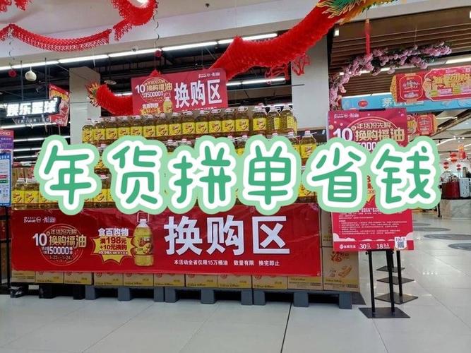 联盟购物_购物联盟是真的吗_购物联盟平台