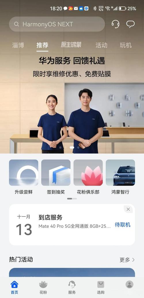 手机销售平台_销售手机app_销售平台手机有哪些