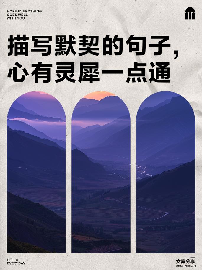 灵犀心里_心有灵犀一点通游戏_灵犀一点有心通