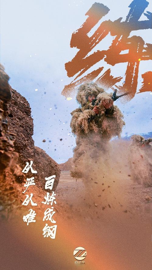 实战解析：何为真正的重装捍将？人与装备的极致融合