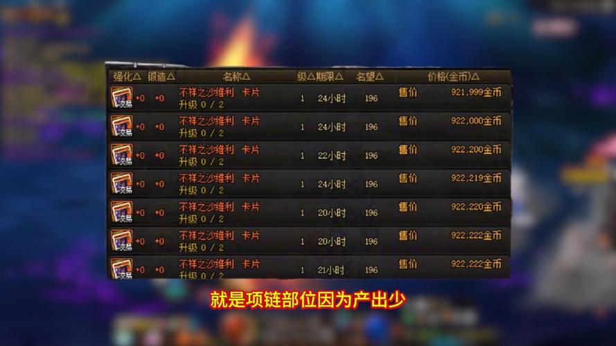 30智力宝珠_智力宝珠打脑门上_首饰智力宝珠有哪些