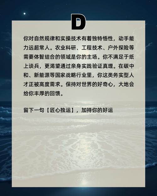 全职业天才_天才职业故事_天才职业故事第二季在线观看