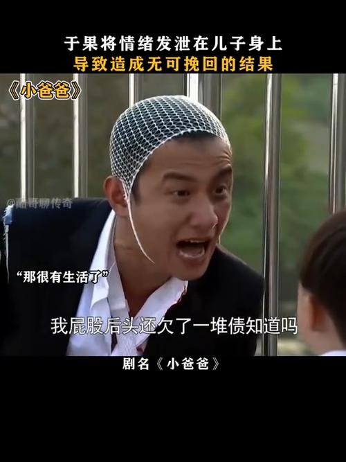 综艺爸爸_小爸爸综艺节目_央视综艺爸爸