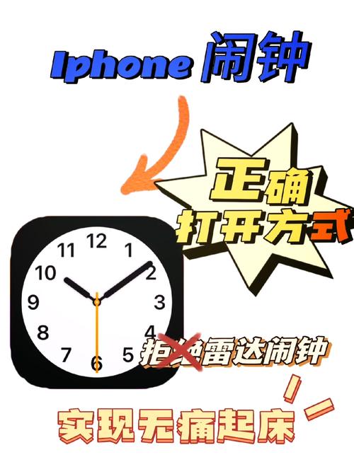 闹钟铃音怎么设置_闹钟铃音_荣耀闹钟设置闹钟铃音