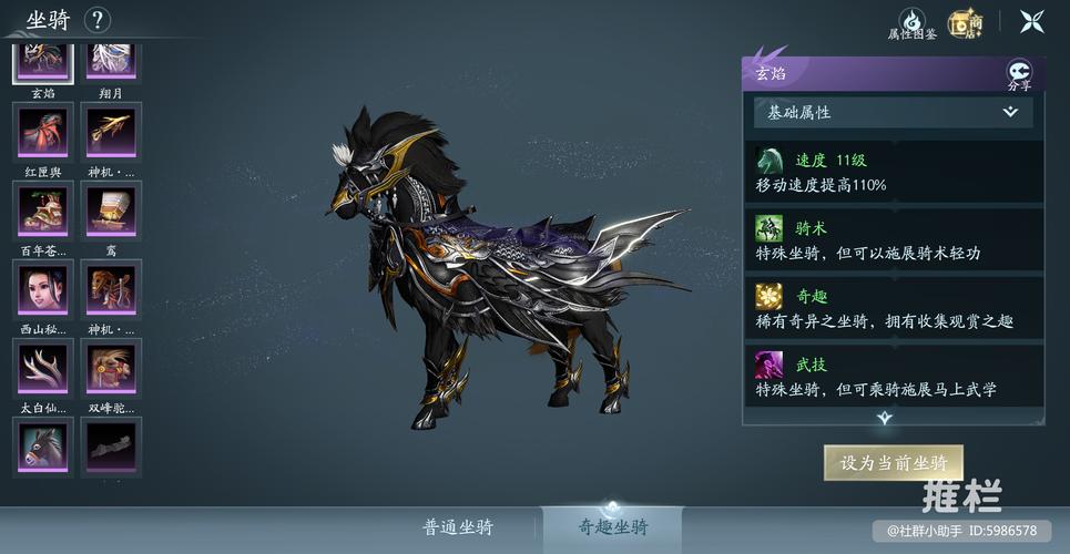 剑网3抓马插件_剑网3马_剑网三在哪抓马