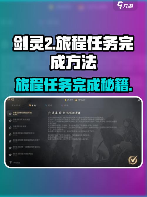 漫游觉醒后叫什么_漫游觉醒之抉择选哪个_漫游觉醒任务