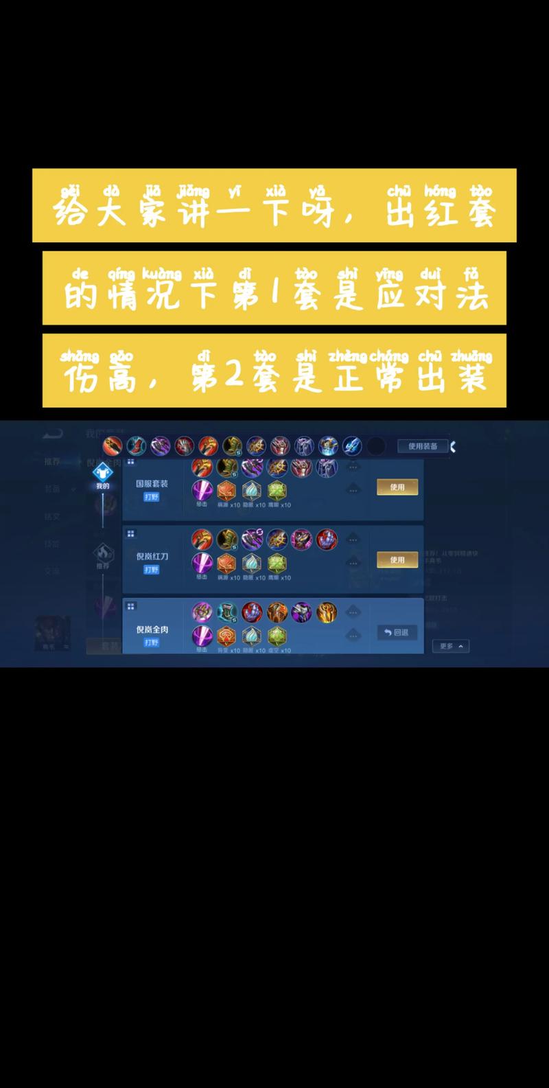 风暴之怒出装顺序2021_lol风暴之怒_lol风暴之怒出装