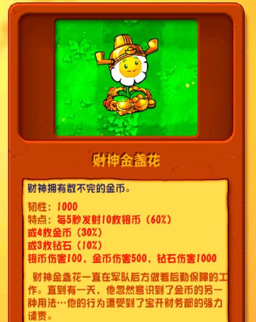 《僵尸大战植物》_小沈阳植物大战僵尸_小沈阳植物大战僵尸