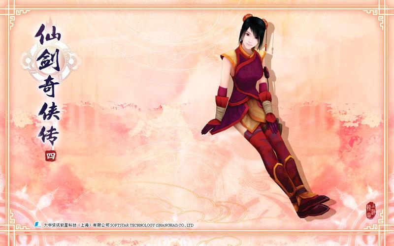上海软星和烛龙_上海软星_上海软星仙剑4开发多苦