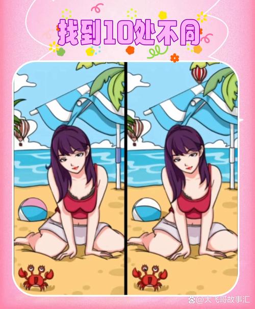 梦幻西游看图说话图片大全答案_梦幻西游看图说话答题器_梦幻西游看图说话