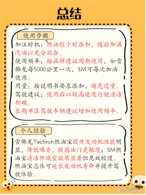 省油宝真能省油？长期使用有何风险？车主必看