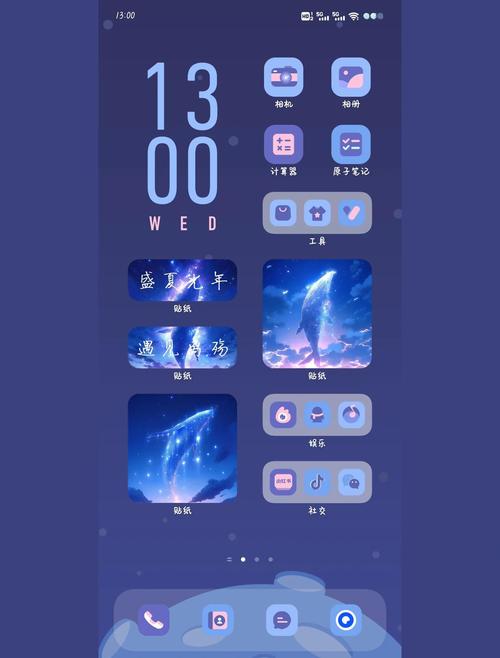 打开手机桌面助手_手机桌面助理_桌面助理在哪里