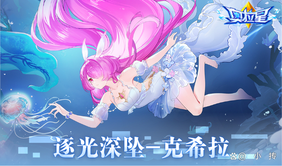 奥拉星施瓦辛格套装_奥拉星施瓦辛格超进化_奥拉星施瓦辛格