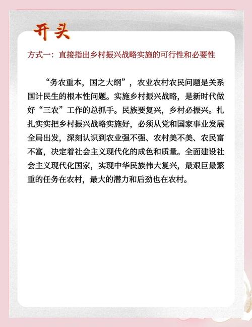 乡村英雄联盟：返乡青年、教师、村干部，如何用汗水谱写乡村振兴新篇章？
