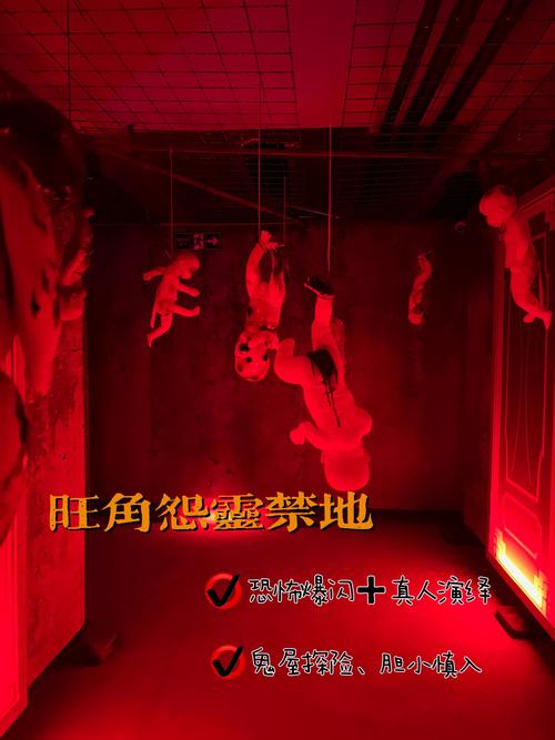 恐怖小屋_小屋恐怖游戏_小屋恐怖电影