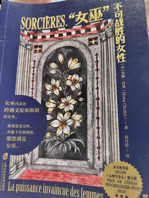 放电的女巫下拉漫画_放电的女巫_放电线圈如何放电