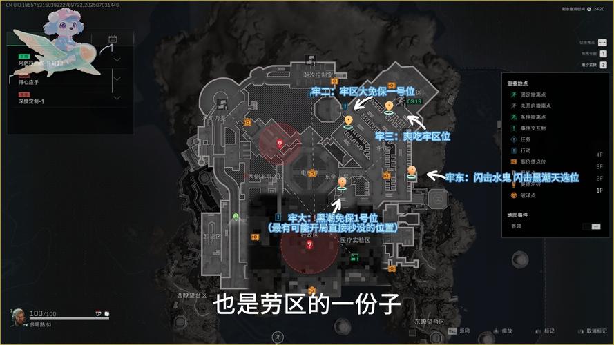 越狱牢房游戏攻略图解_越狱刑房2_越狱2刑房攻略