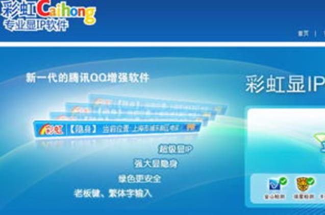 腾讯qq珊瑚版_qq珊瑚虫版2016手机_珊瑚虫qq现在还有吗