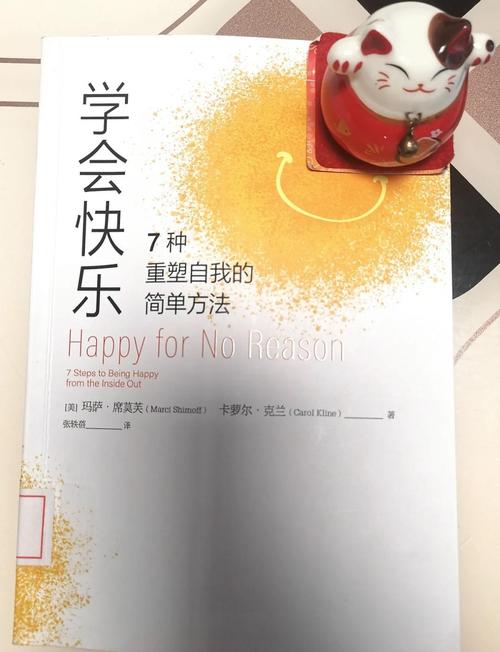 快乐源于内心，藏于平凡生活细节！学会挑战中寻平衡，分享欢乐瞬间