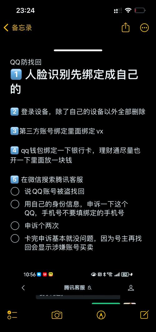 qq最新发布中心_qq资料发布大厅_qq发布平台