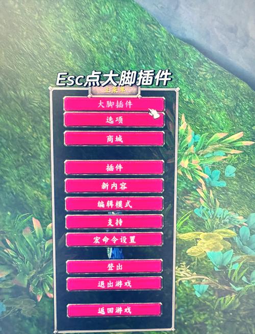 大脚插件wago_大脚插件功能_大脚插件怎么用