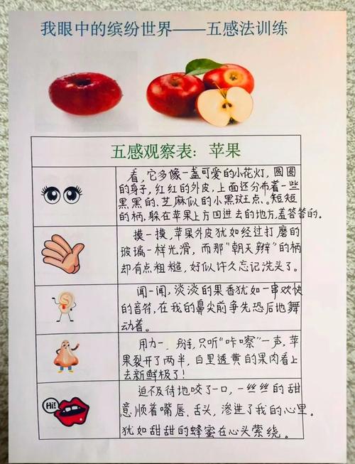 鲜果连连看_果树连连看_果梳连连看