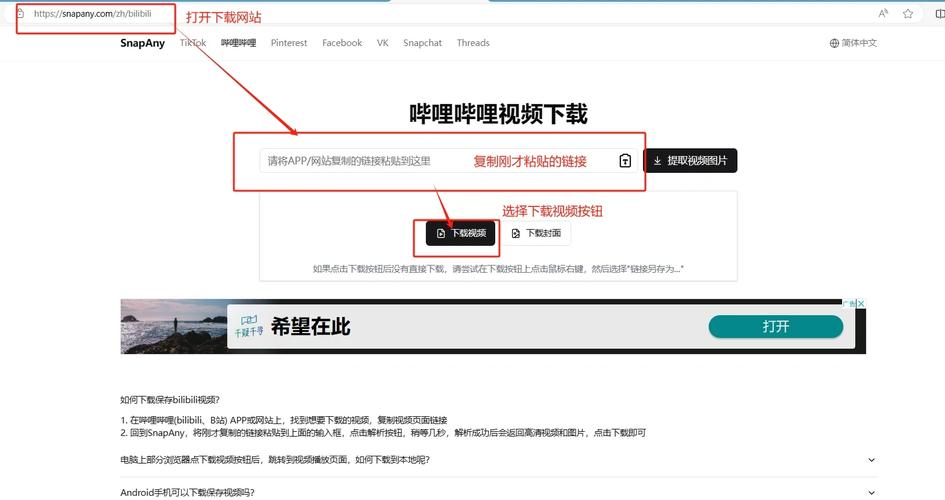 播放器下载软件_下载播放器到手机安装并使用_播放器下栽