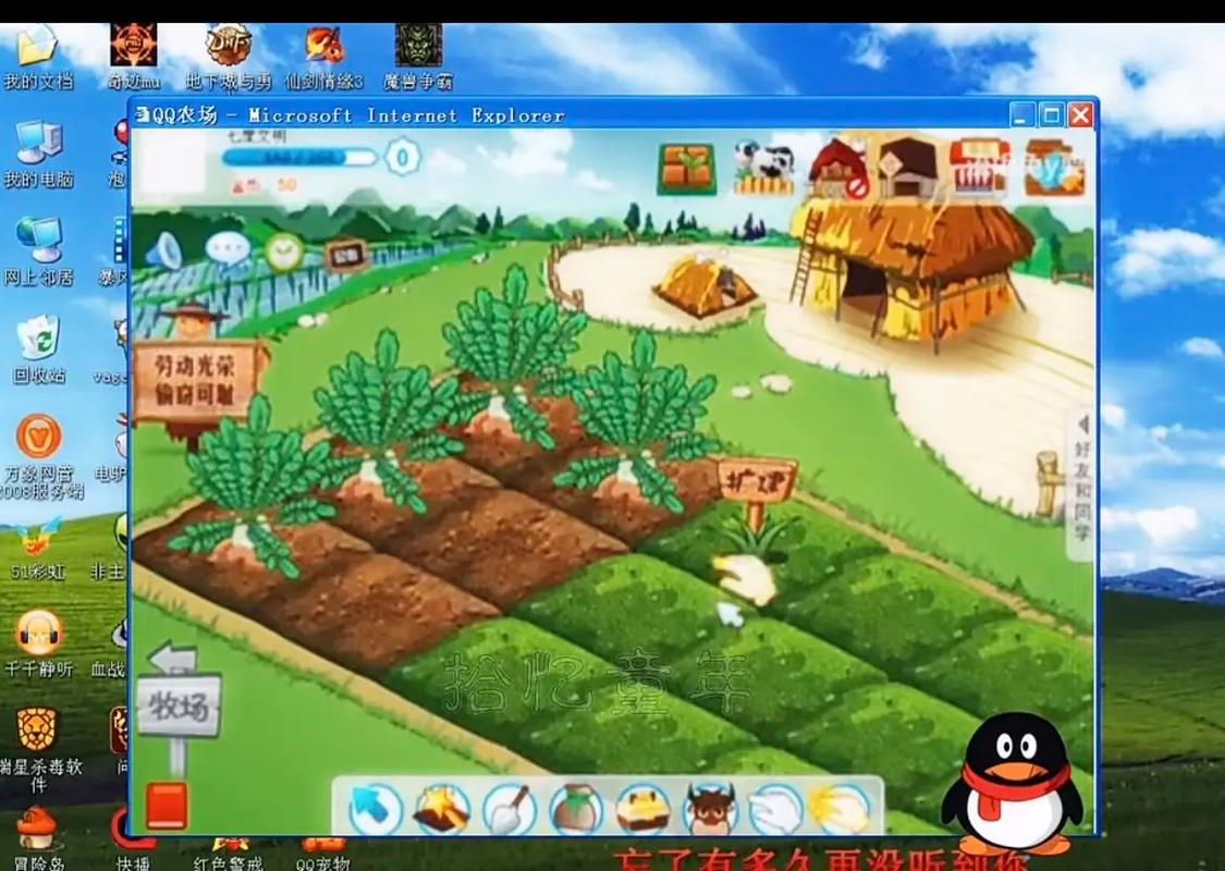 qq农场牧场助手手机版_qq牧场助手_qq.牧场