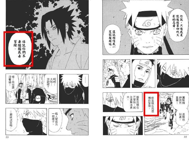 火影忍者677情报_火影忍者情报君哔哩哔哩_火影忍者情报奖励选哪个