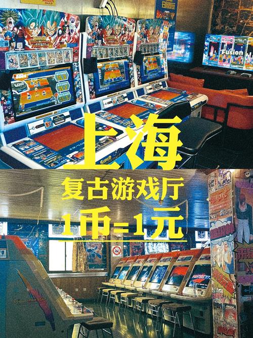 开游戏厅_开游戏厅属于违法吗最高判多久_现在开游戏厅是怎么操作的