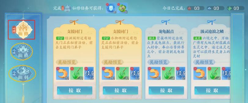 诛仙飞升之后怎么升级_诛仙飞升条件_诛仙飞升经验表