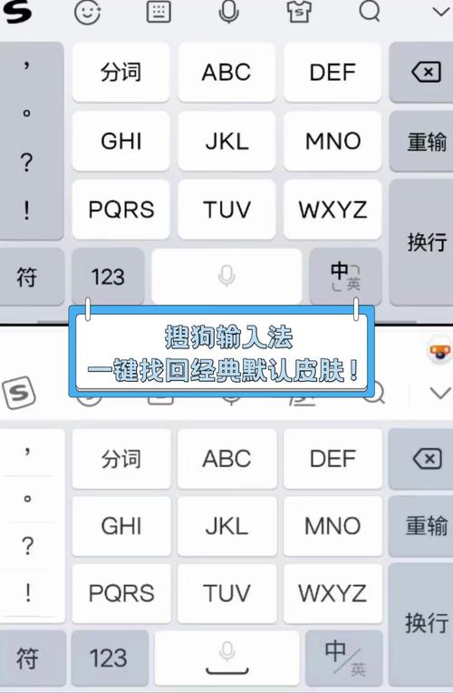 搜狗皮肤怎么用_搜狗的皮肤是放在哪个文件夹_搜狗皮肤用不了怎么回事