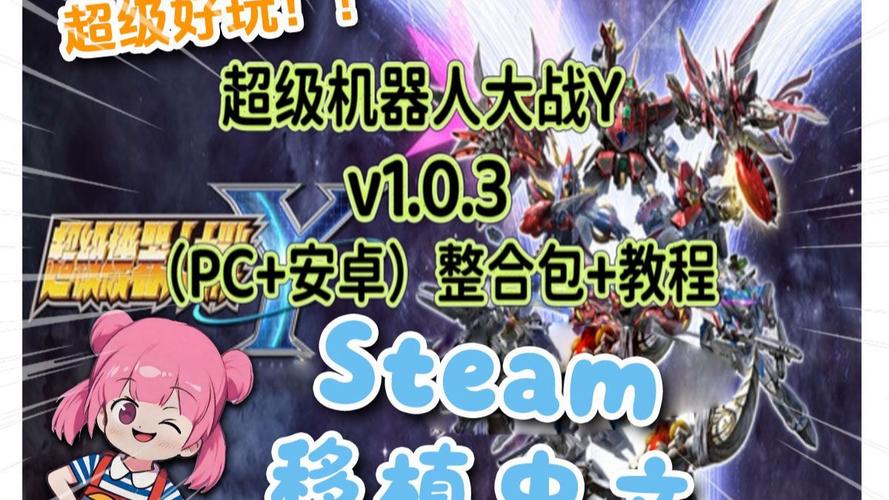 无敌机战官网_无敌版机战王下载_无敌战机红包版下载